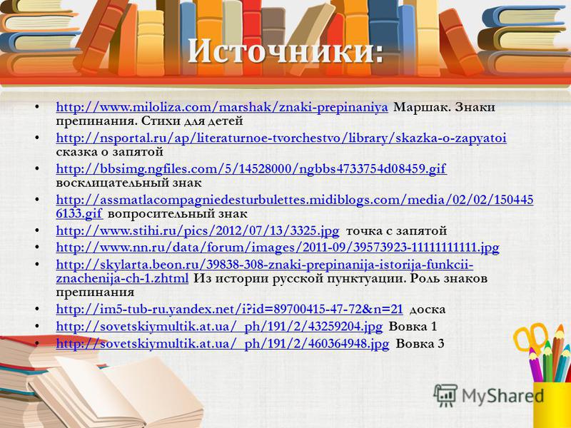 Открытки с Днем Рождения - Анимационные МБДОУ Детский сад 62