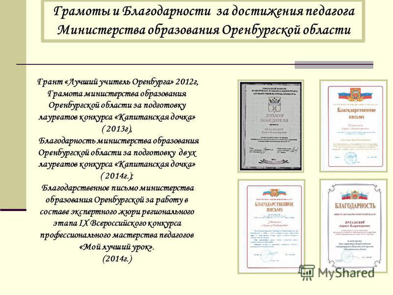 Как удалить и что это 98 Как удалить и что это 49