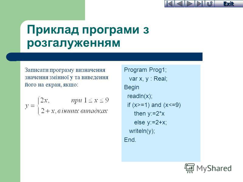 Результат пошуку зображень за запитом "таблиці істинності для логічних виразів"