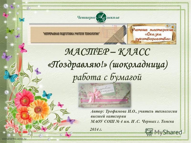 Маска плёнка для лица в домашних условиях Маска плёнка для лица в домашних условиях