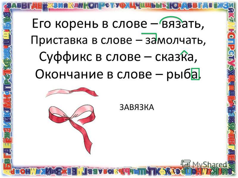 Лэпбук: что это такое, как сделать своими руками Ламбрекены для грузовиков - интернет магазин Truckstyle