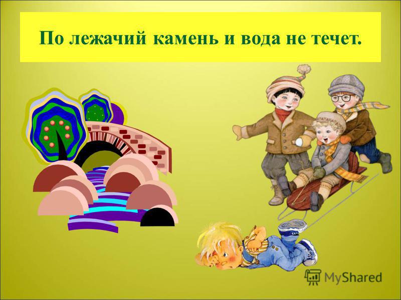 Интернет-магазин яхтенной одежды г. Санкт Блез Паскаль - Мысли