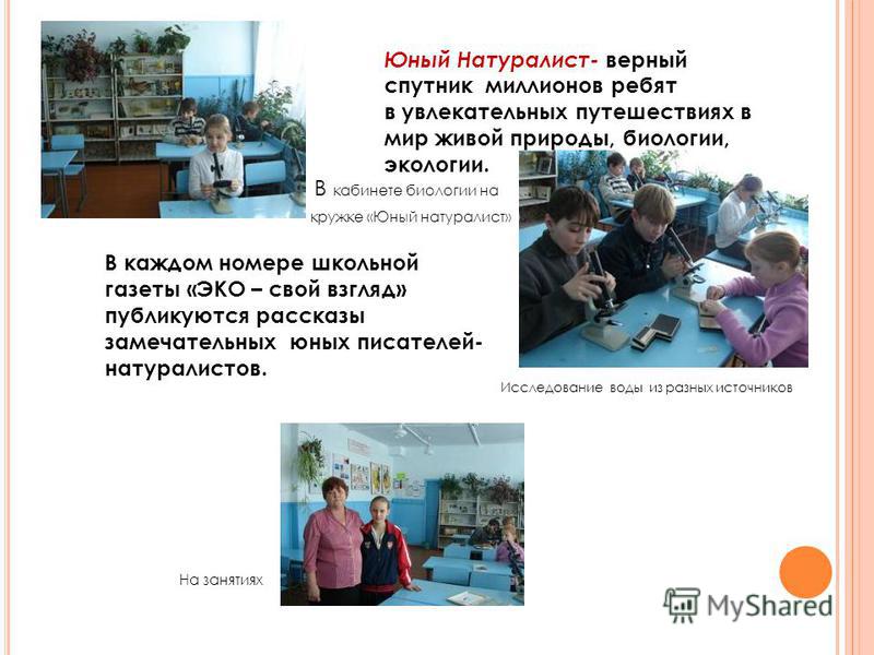 Нужен конкурс в газету Нужен конкурс в газету
