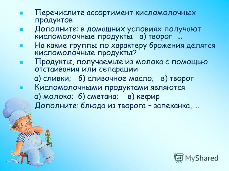 Травмы, получаемые в домашних условиях. - Поступим. ру Травмы, получаемые в домашних условиях. - Поступим. ру