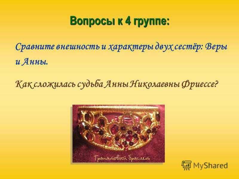 Веселые конкурсы для детей. 10 смешных конкурсов. Снова ВКМ Online