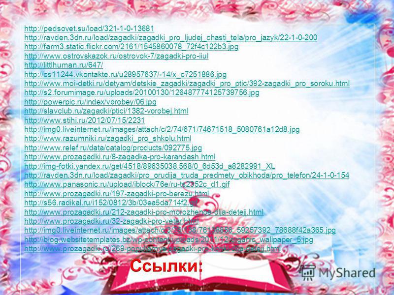 Класс Класс