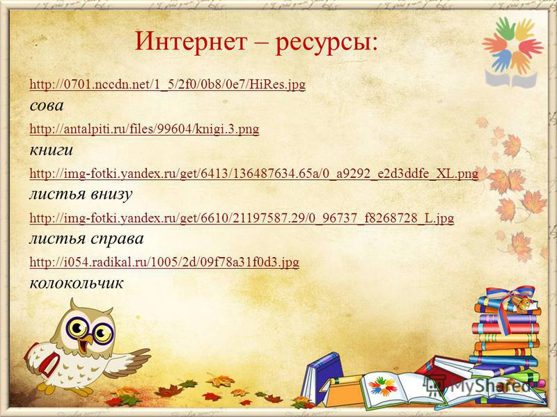 Этот конкурс мне дал Этот конкурс мне дал
