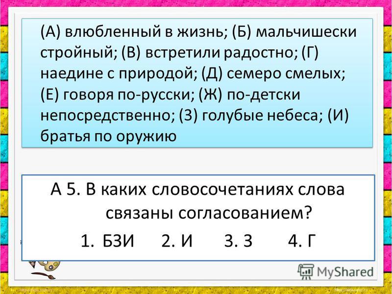 Как сделать привязку сервера Как сделать привязку сервера