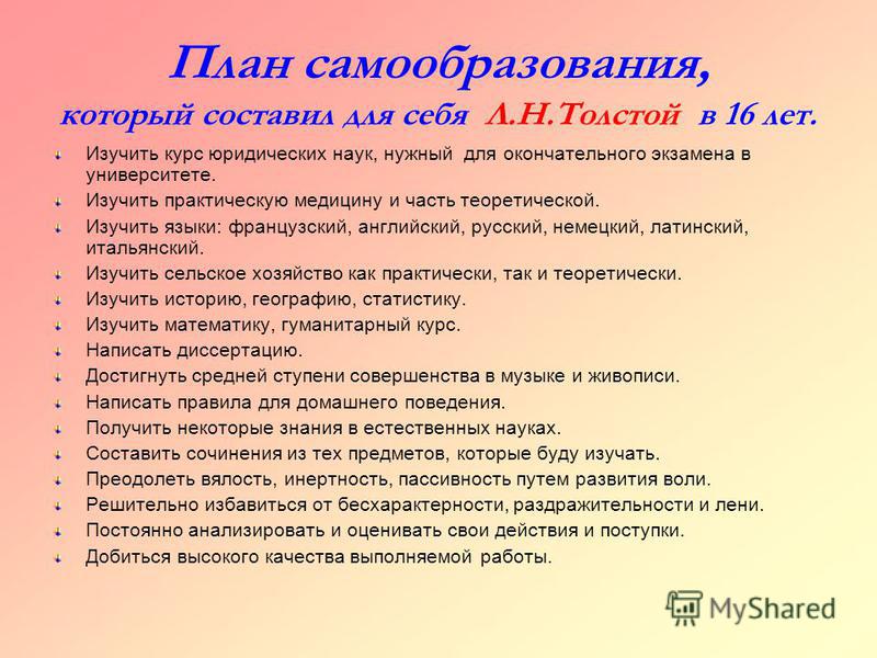 Рисовать цветы на стене Рисовать цветы на стене