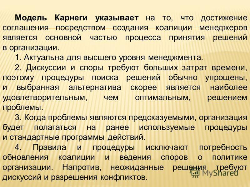 Аксессуары для волос Cached