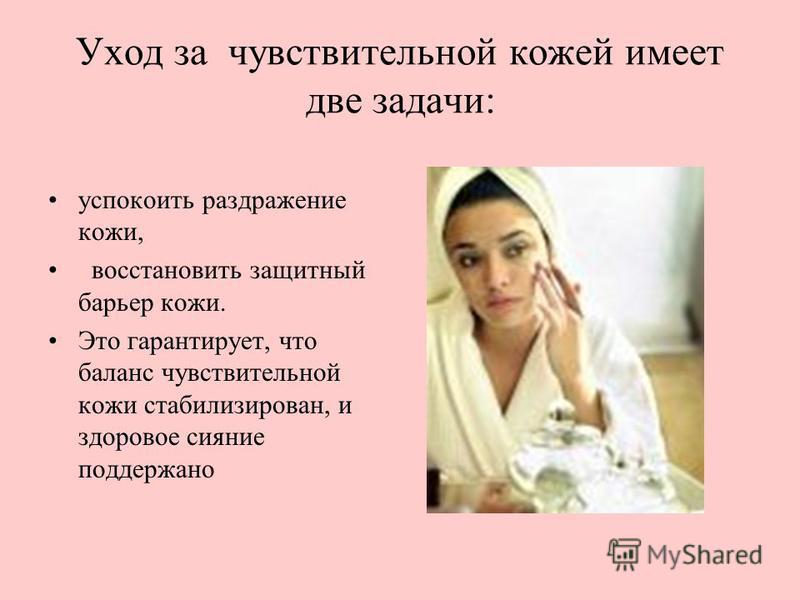 Крем для рук Сто рецептов красоты "7 активных масел" Отзывы Когда пройдут прыщи при приеме джес