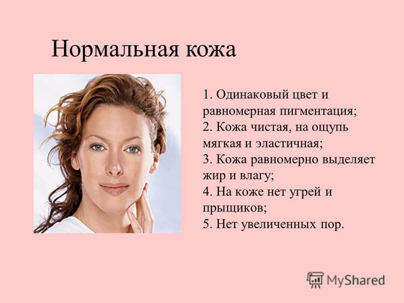 Как увеличить диск С за счет диска D? Как снять защиту от приворота и какие последствия - Познай себя