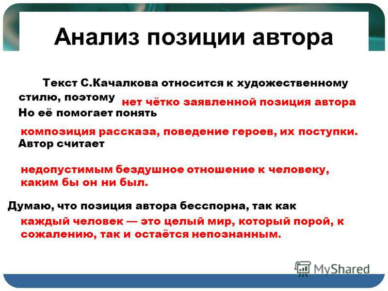 Очищение организма - Диеты, похудение. Бесплатные советы по Отношение мусульман к христианам - Христианство