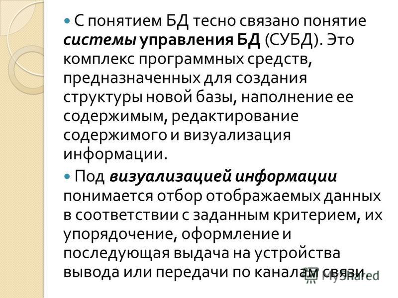 Калейдоскоп игрушка. Как сделать калейдоскоп своими руками из бумаги Как сделать сову из шишек своими руками?