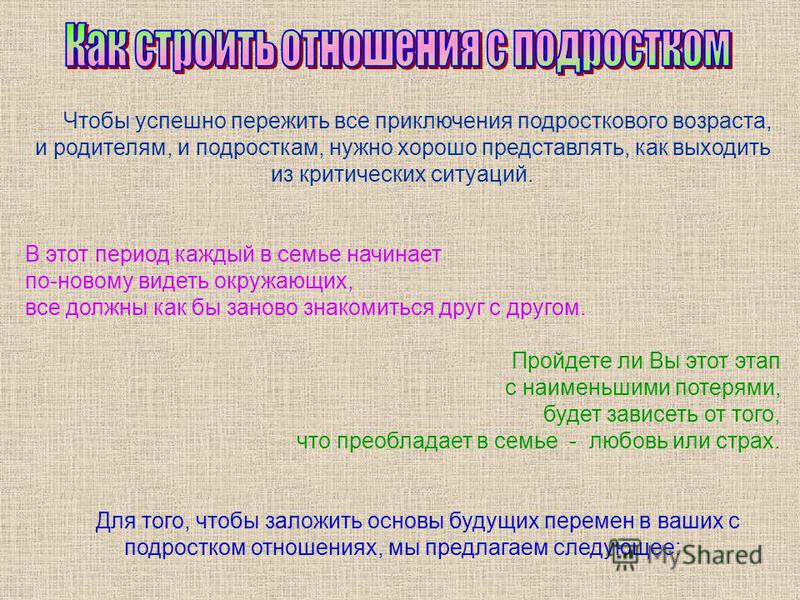 как выходить на фото хорошо онлайн