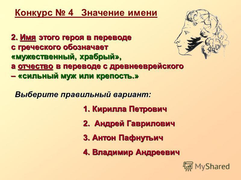 Значение конкурсов Значение конкурсов