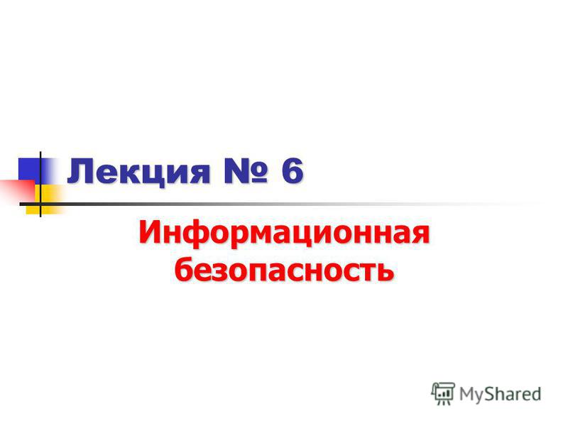 Проблемы Безопасности Постсоветском Пространстве Реферат И Презентация Проблемы Безопасности Постсоветском Пространстве Реферат И Презентация