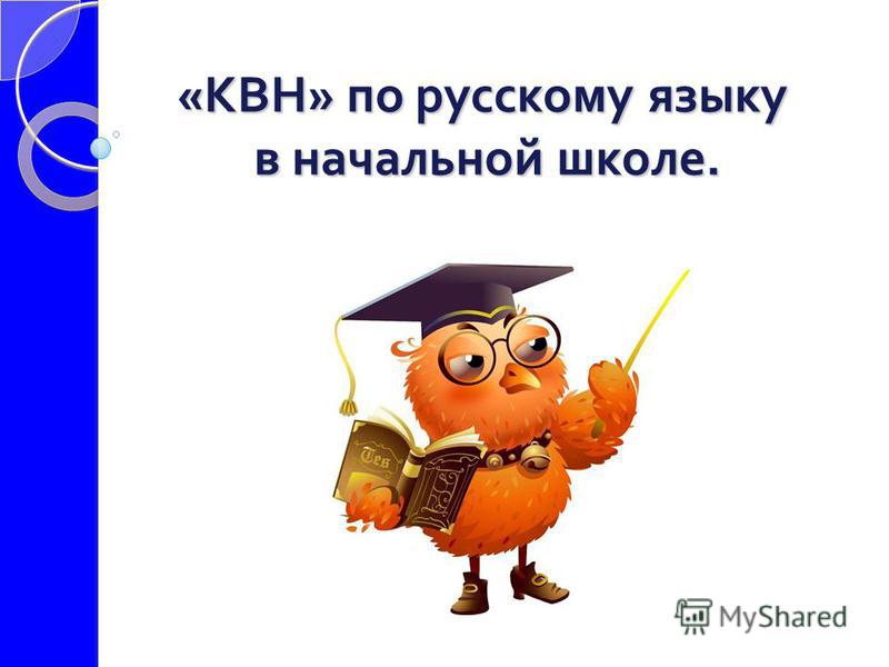 хотелось Девиы на к в н мира