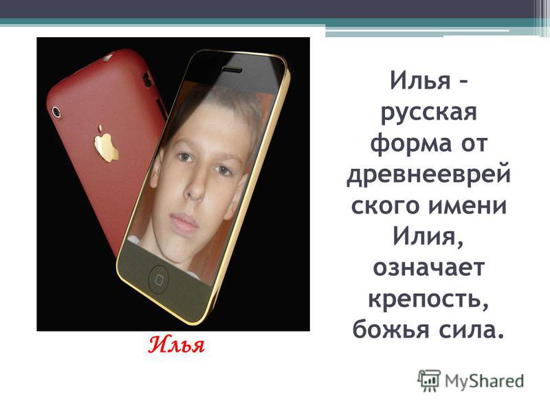 Смотреть - Имя ангелина значение происхождение видео Смотрите - Имя ангелина значение происхождение видео