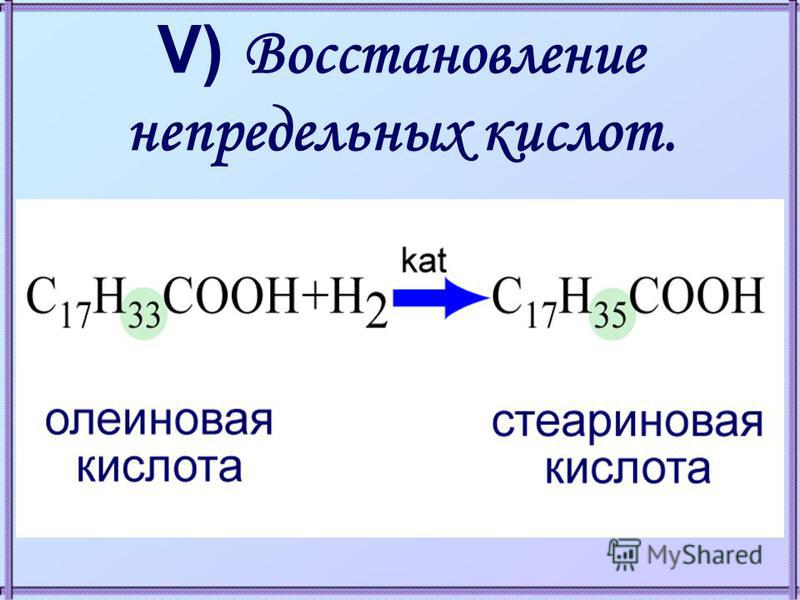 Consider the classification and typical reactions of acids. (Organic and inorgan