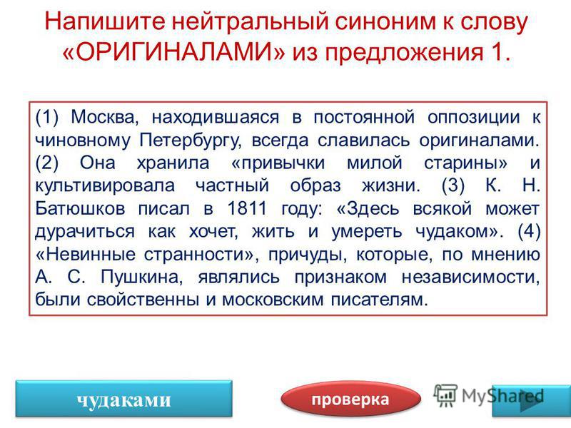 испарять поверхности синоним к слову завал для кухни