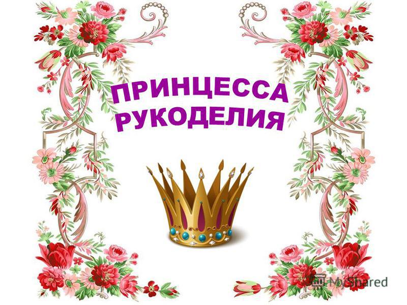 МАСЛЕНИЦА -2017 с 20 по 26 февраля. Масленичная Конкурсы и фестивали