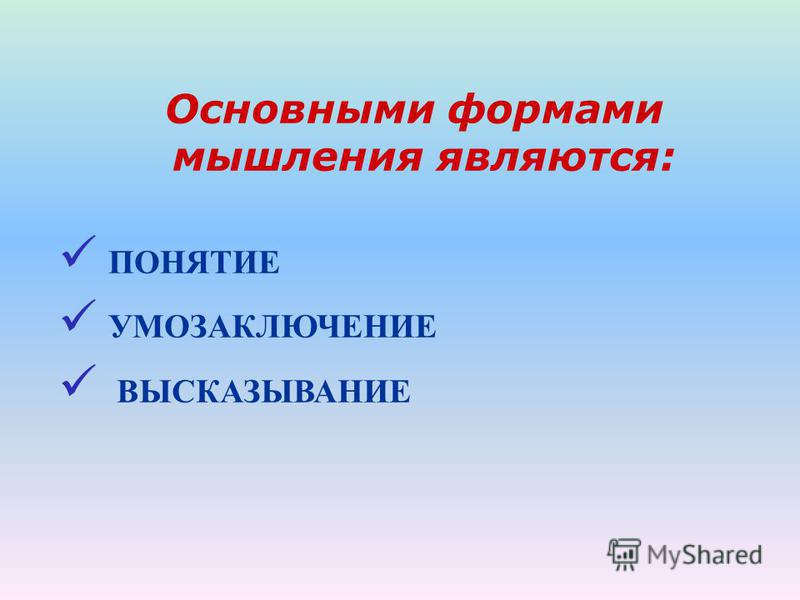 Справка Форма 4н скачать