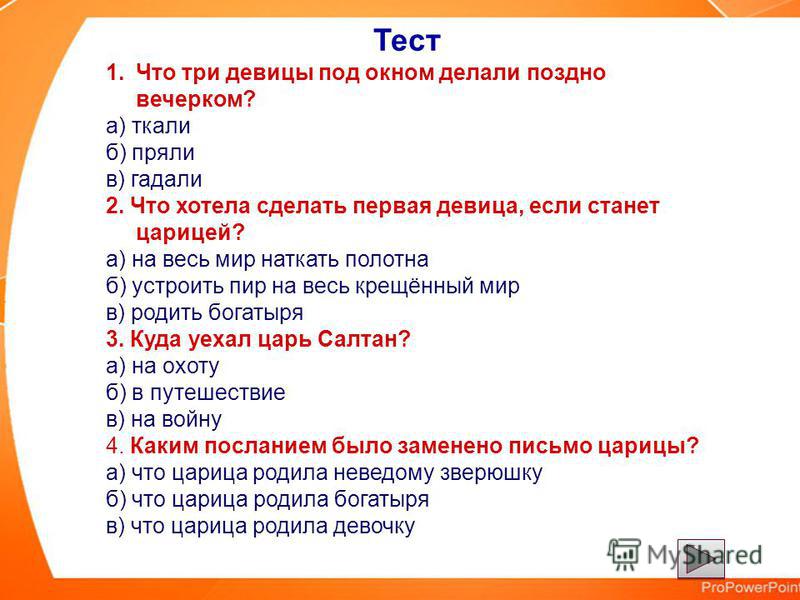 Стих три девицы под окном с матами Стих три девицы под окном с матами
