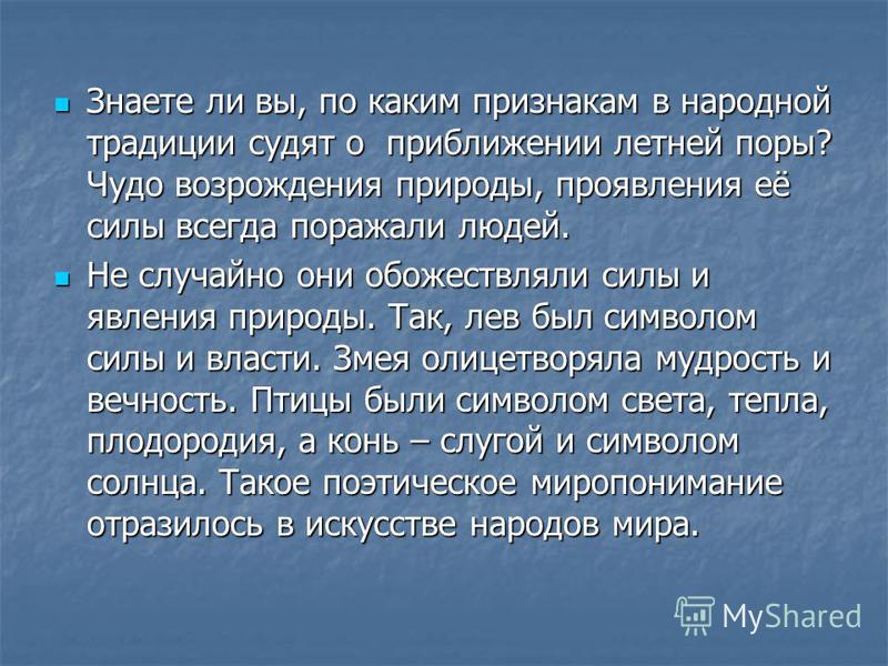 творческая тетрадь по изо перспектива 3 класс скачать