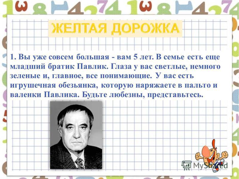 Гдз Вокруг Тебя Миру 7 Класс Класс гдз 7 вокруг миру тебя