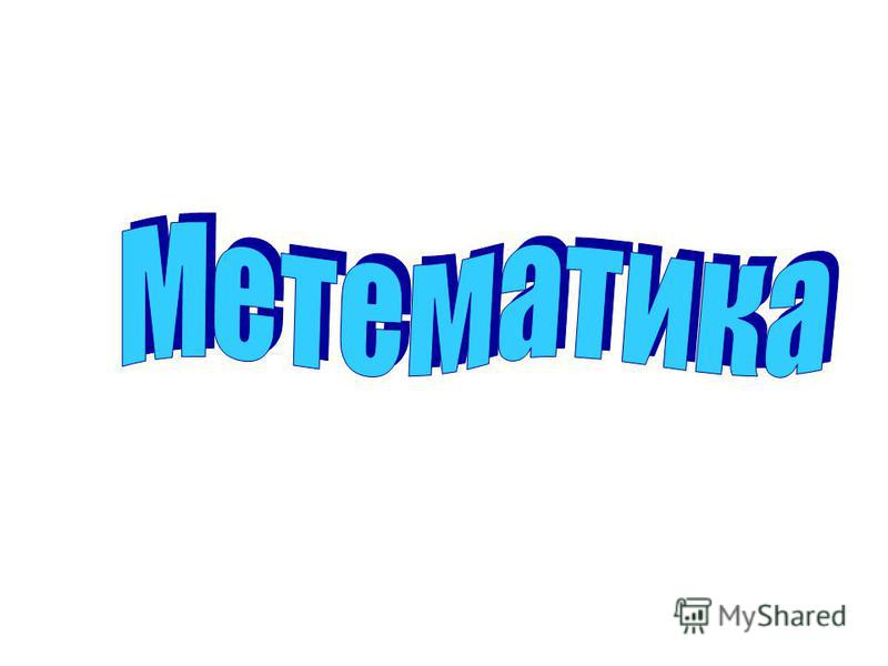 якорь звуковая схема