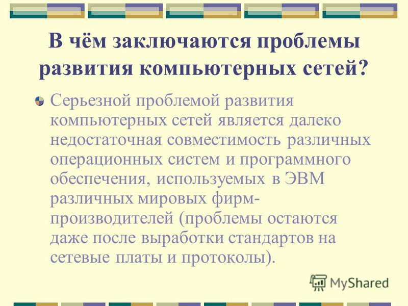 Тест скачать Информационная Система
