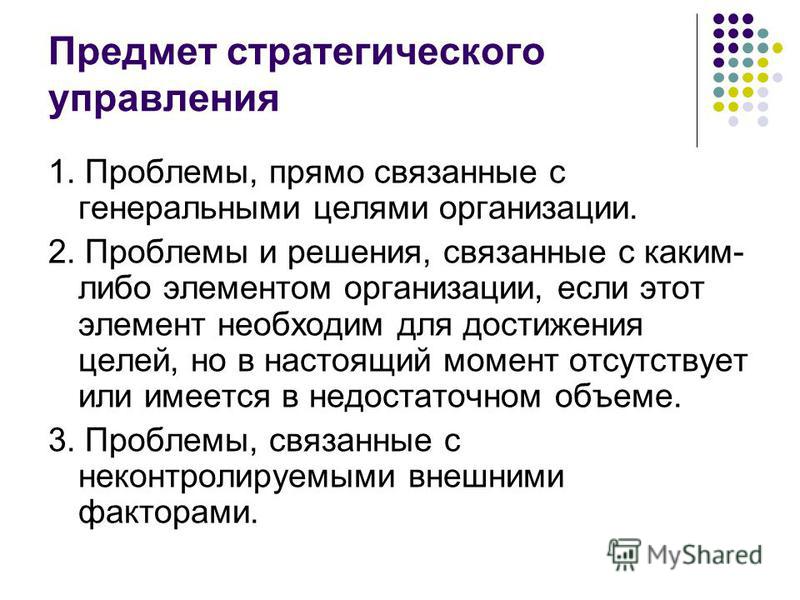 Производительность Asterisk систем База знаний Пошаговые программы