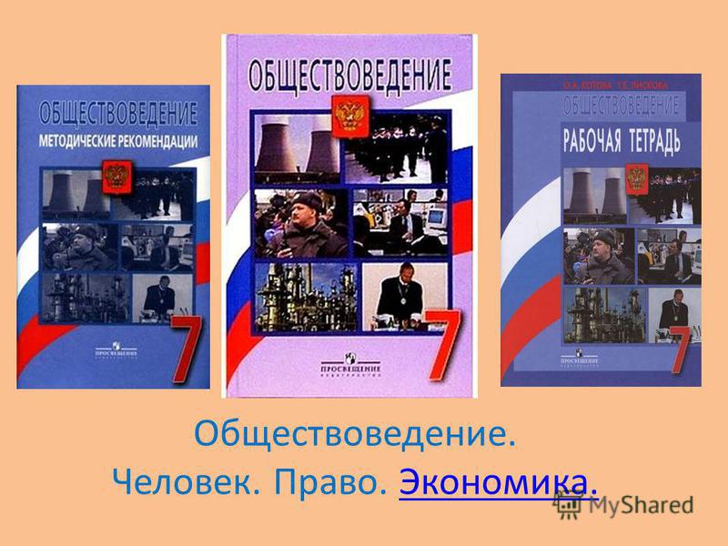 Книга страж морского принца читать