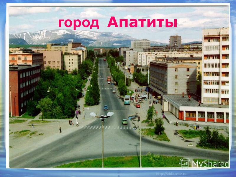 Шлюхи Город Апатиты