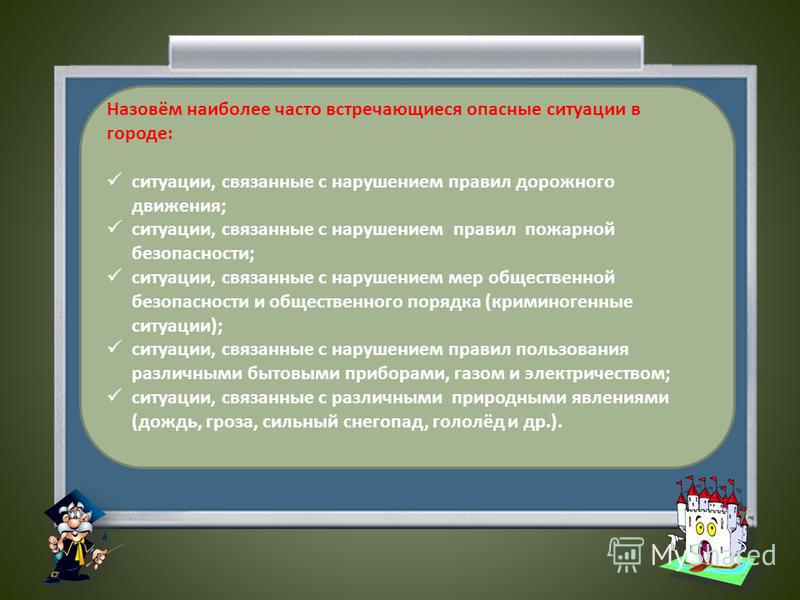 Мы говорим о сложностях связанных с воспитанием Мы говорим о сложностях связанных с воспитанием