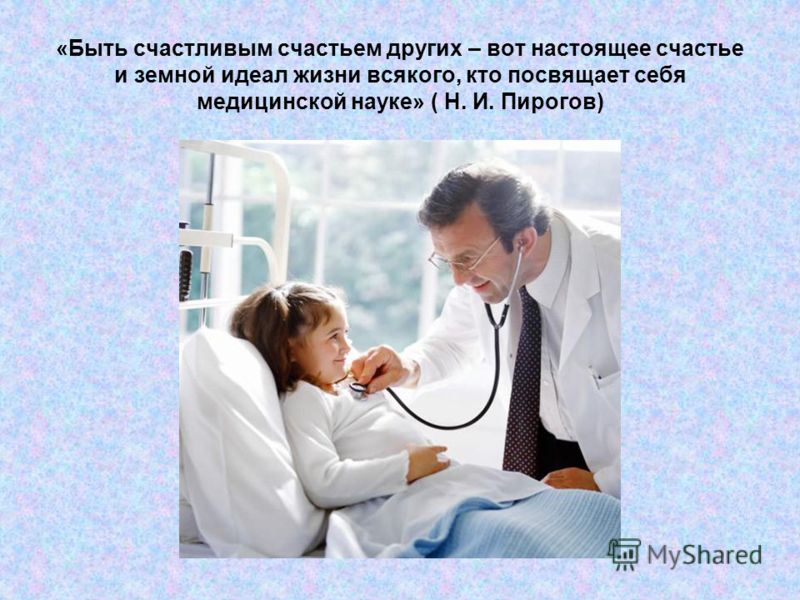 Должностная инструкция Бизнес Аналитика