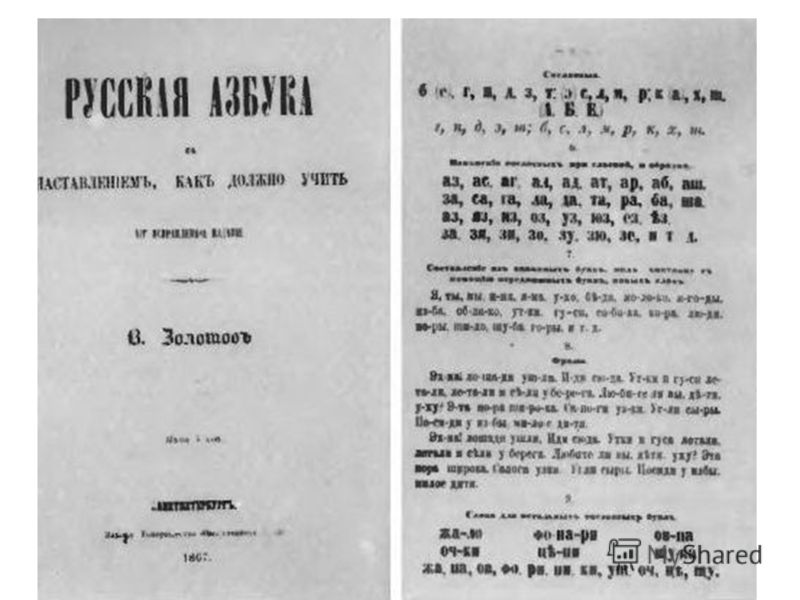 Немецкий 11 класс бим