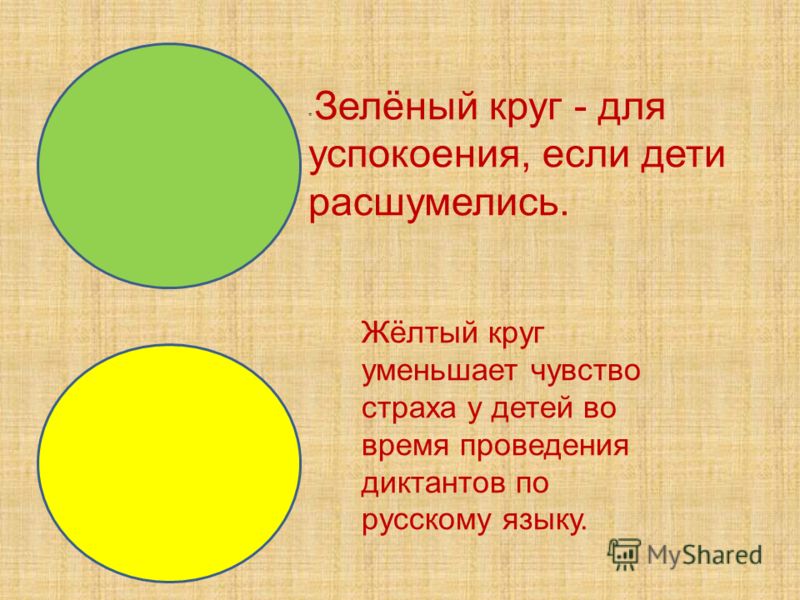 Ребёнок держит в руках лист Ребёнок держит в руках лист