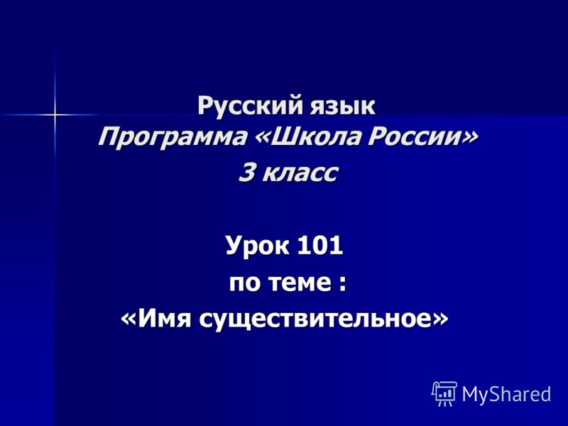 Рабочая программа по английскому языку
