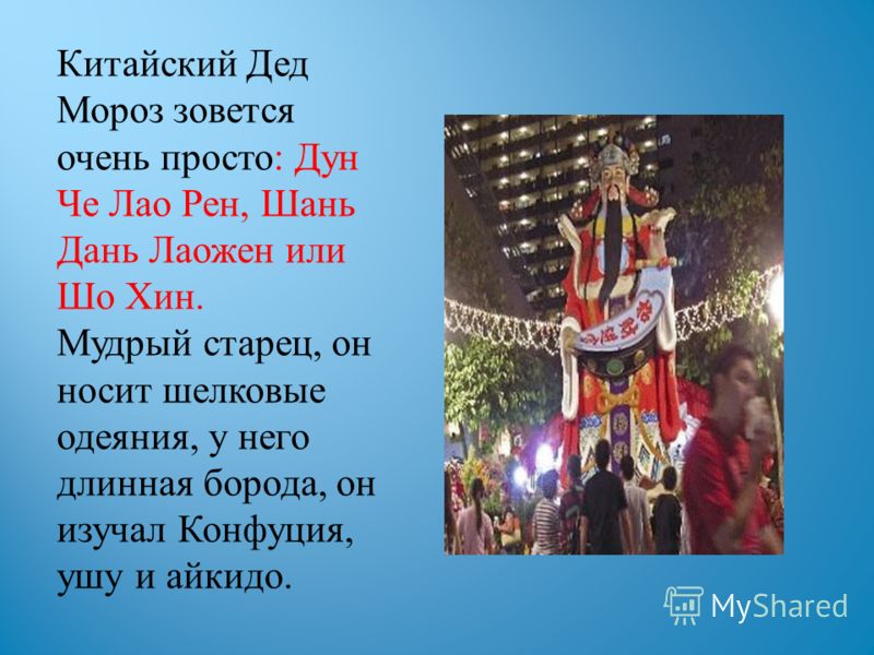 Игры на двоих пингвины зимой