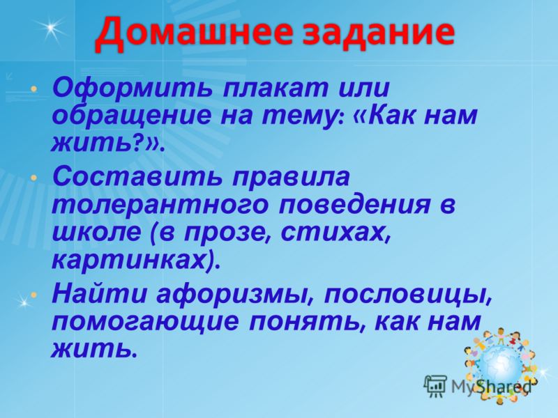 Все помогающие афоризмы Все помогающие афоризмы