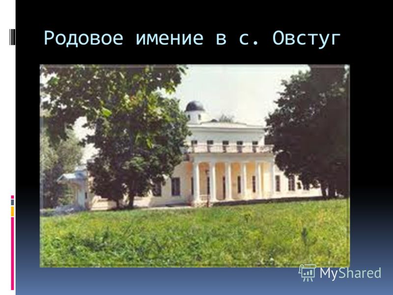 Своими глазами. Книга воспоминаний ( 2)