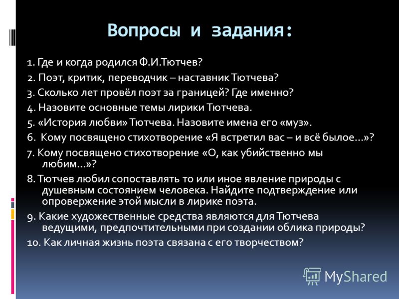Своими глазами. Книга воспоминаний ( 2)