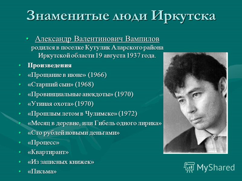 Провинциальные анекдоты скачать Провинциальные анекдоты скачать