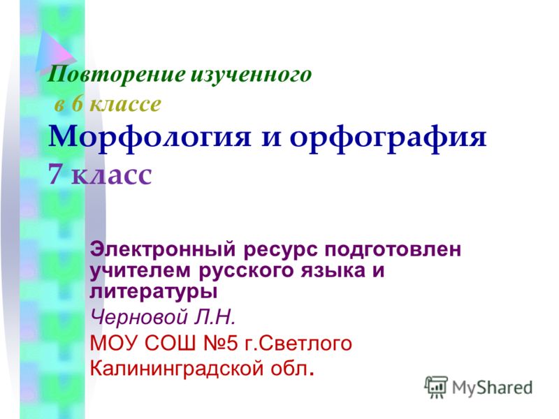 Как сделать наклейки - wikiHow Как сделать мир лучше и чище утилизация отходов