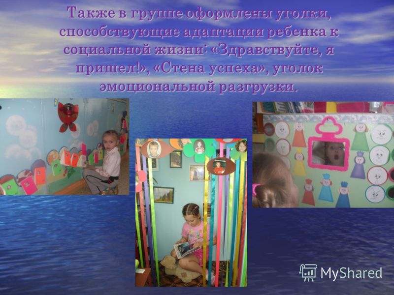 Где проходят конкурсы для воспитателей Где проходят конкурсы для воспитателей