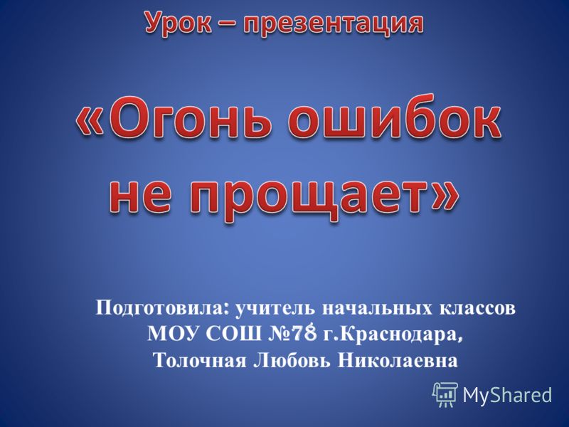 закрой за собой дверь плотнее