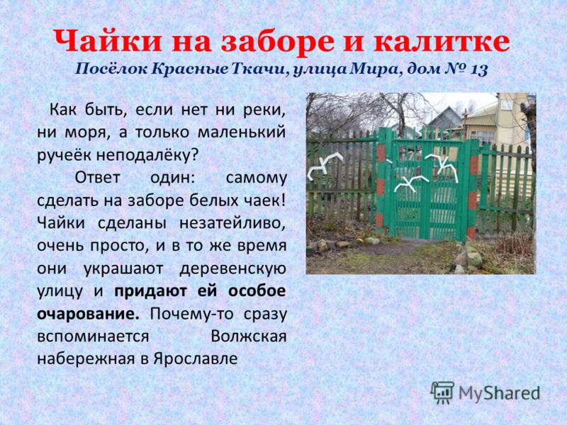 Как сделать чтобы семейная жизнь была счастливой Как сделать чтобы семейная жизнь была счастливой