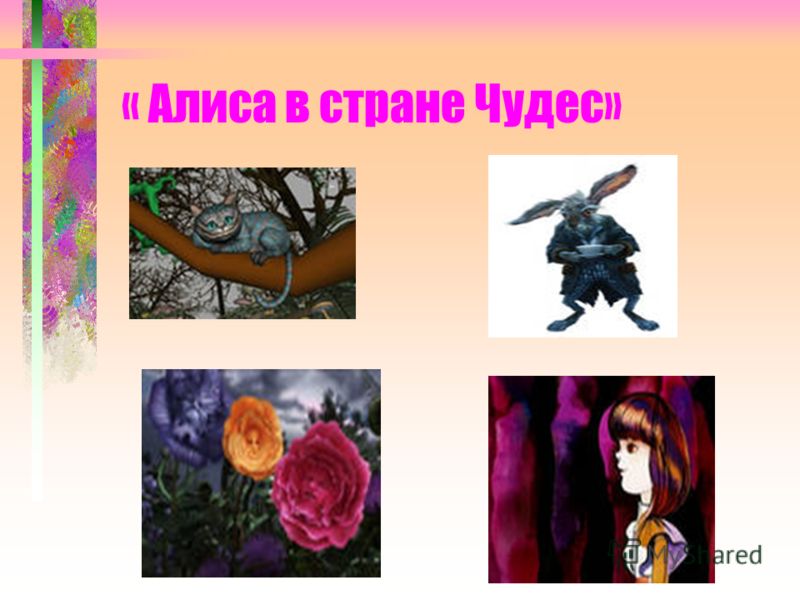 Календарное планирование по кубановедению 3 класс
